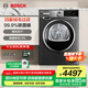 博世（BOSCH）烘干機10kg滾筒式熱泵干衣機家用大容量4系 40分鐘快烘 羽絨服烘 支持國家補貼 WQA252D11W 星云灰