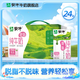 蒙牛 脫脂純牛奶 零脂肪 脫脂不脫味 健身好伴侶【禮盒裝】 250ml*24盒