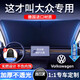 妙英汽車遮陽擋前擋遮陽簾遮陽板防曬隔熱遮陽前擋汽車遮陽擋2025新款 大眾途岳途觀L途昂輝昂帕薩特邁騰探岳速騰寶來遮陽擋