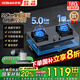 老板（Robam）燃?xì)庠罹呙突痣p灶臺(tái)家用大火力臺(tái)式嵌入式兩用天然氣液化煤氣灶鋼化玻璃易清潔 一級(jí)能效享補(bǔ)貼8折 天然氣37B7X 5.0kW猛火+底座可調(diào)