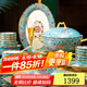 錦瀾春景德鎮(zhèn)高檔琺瑯彩碗碟套裝家用中式宮廷風(fēng)餐具整套酒店會(huì)所擺盤(pán) 寶石藍(lán)丨琺瑯彩丨皮箱包裝 80件套