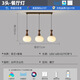 美式復(fù)古客廳主燈2025新款全光譜護(hù)眼全屋燈具中古風(fēng)臥室客廳吊燈 3頭吊燈 三色變光【全光譜護(hù)眼】