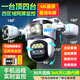 帝防監(jiān)控?cái)z像頭無(wú)線WiFi家用室外監(jiān)控器360度無(wú)死角帶夜視全景4G網(wǎng)絡(luò)農(nóng)村戶(hù)外防水手機(jī)遠(yuǎn)程語(yǔ)音對(duì)話 【W(wǎng)iFi版】四攝2000萬(wàn)+10倍變焦+入侵報(bào)警 128G存儲(chǔ)卡+全景全彩帶夜視