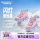 Skechers斯凱奇閃燈鞋童鞋兒童靴子女冬發(fā)光鞋保暖大童鞋302668L