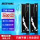 酷芯客DDR4 3600MHz馬甲內(nèi)存條海力士CJR顆粒臺式機電腦內(nèi)存16G 32G兼容穩(wěn)定高速服務(wù)器游戲辦公通用推薦 16G(8*2) ddr4 海力士顆粒｜馬甲 黑