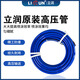立潤(rùn)（LIRUN）品牌高壓管噴涂機(jī)無氣噴涂機(jī)配件耐磨高壓管通用型 四分之一 15米高壓管