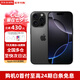 Apple【限時(shí)補(bǔ)貼】iPhone16promax蘋果16promax全網(wǎng)通5G雙卡雙待手機(jī) iPhone16promax 黑色鈦金屬 512GB 全網(wǎng)通+下單有禮