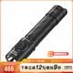奈特科爾（NITECORE）MH12 PRO戶外照明遠射手電筒3300流明強光充電式便攜超亮應(yīng)急防身 MH12 PRO標配（含1節(jié)電池）