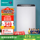 海信（Hisense）4.5公斤波輪洗衣機全自動家用洗衣機小型迷你 嬰幼洗 快洗 頑漬洗 一鍵脫水 HB45D128以舊換新