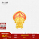 周大生腕美文運(yùn)財(cái)福黃金轉(zhuǎn)運(yùn)珠足金夜光琺瑯笑口財(cái)神生日禮物送女友 大智文殊轉(zhuǎn)運(yùn)珠 1.10g 【單轉(zhuǎn)運(yùn)珠-不配繩,介意慎拍】