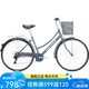 永久（FOREVER）城市自行車男女低跨度車架24/26英寸復(fù)古通勤變速休閑單車 7速 26寸鋁架 灰色