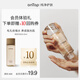 ONTOP【會員試用】角質清透水保濕去角質細膩爽膚水30ml