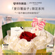 祖瑪瓏香水 限定系列夏日覆盆子香水100ml 七夕情人節(jié)禮物 生日禮物