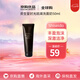 資生堂（Shiseido）洗面奶時(shí)光琉璃御藏豐潤(rùn)潔面乳清潔控油 送人禮物 資生堂時(shí)光琉璃洗面奶50ml