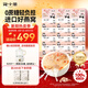 泡小燕代糖燕窩飲13盒+膠原燕窩飲3盒（共96袋）燕窩銀耳羹獨(dú)立包裝