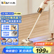 小熊（Bear）吸塵器家用手持有線洗地機(jī)吸拖一體強(qiáng)力除塵機(jī)五重過濾吸塵機(jī)輕機(jī)身除螨寵物貓毛【颶風(fēng)】F1水箱版