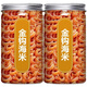 淡干大號(hào)金鉤海米蝦仁干500g罐裝蝦米干特產(chǎn)級(jí)即食海鮮水產(chǎn)干貨 【袋裝】嘗鮮100g大號(hào)蝦米