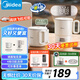美的（Midea）迷你便攜式燒水杯折疊電熱水壺小容量恒溫壺316不銹鋼旅行出差自動斷電學(xué)生泡面杯MK-SH07S105