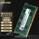 Mirox鎂光Micron 原廠(chǎng) DDR5 4800 5200 5600 PC5五代筆記本電腦運行內存條美光 適配槍神天選聯(lián)想拯救者 DDR5 | 5600 |16G