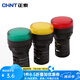 正泰電源指示燈ND16-22DS/4 /2led信號(hào)燈22D  220v 指示燈380v 紅綠黃 紅色 AC 220V