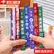 ROSHK20支 盲盒筆 小學(xué)生獎品 初中生小禮物送同學(xué)全班 期末學(xué)校 勵志禮品 畢業(yè)季文具禮物 【盲盒】中性筆丨20支隨機