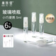 美膚語(yǔ)玻璃香水分裝瓶5ml*6支 噴霧瓶便攜小樣旅行分裝器空瓶MF8591