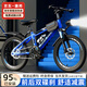 JIELIDA兒童自行車碟剎減震6-9-12-15-17歲山地學(xué)生男女士小孩中大童單車 【單速】寶藍(lán)色+碟剎減震+輻條輪 22寸【身高140-160cm】約10-14歲
