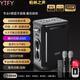 YTFY德國(guó)柏林之聲藍(lán)牙音箱300W高端戶外K歌話筒聲卡音響一體重低音炮 夜空黑【雙話筒版】
