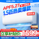 科龍（KELON）1.5匹空調(diào)掛機(jī) 海信出品 新一級(jí)能效 補(bǔ)貼20% 輕音 速冷暖 防直吹 家用臥室租房壁掛式空調(diào) 大1.5匹 一級(jí)能效 高性價(jià)比 速冷熱臥室空調(diào)