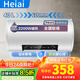 Heiai熱水器電熱水器【免費上門安裝】出水?dāng)嚯娨患壞苄С鲎夥肯丛?0升/50/60/80/100圓桶速熱節(jié)能 40L 2200W 圓桶數(shù)顯+出水?dāng)嚯? title=