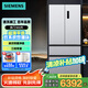 西門子（SIEMENS）冰箱501升法式多門無界平嵌 雙系統(tǒng)雙循環(huán)不串味 抑菌清新凈味 三擋變溫區(qū) -34°深凍 KF88E1761C 雙系統(tǒng)雙循環(huán)