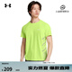 安德瑪（UNDERARMOUR）【爆冷系列】UA春夏Iso-Chill男子跑步運動短袖T恤1376518