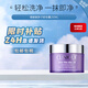 倩碧紫胖子眼面卸妝膏面部眼唇卸妝清潔護(hù)膚品生日禮物送女友 紫胖子卸妝膏250ml