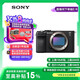 索尼（SONY）Alpha 7C II全畫幅微單相機 創(chuàng)意外觀濾鏡 黑色 單機身（a7c2/A7C II/A7CM2）