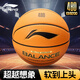 李寧4BD籃球B8200系列成人7號吸濕防滑耐磨標準訓練比賽專(zhuān)用學(xué)生禮物