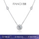 Fanci范琦星點(diǎn)項(xiàng)鏈女友生日七夕情人節(jié)禮物鎖骨鏈送閨蜜成年禮物