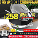 赫巴茲（HZIB）德國不粘鍋316不銹鋼炒鍋炒菜鍋具少油煙平底炒鍋電磁爐燃氣通用 雙面屏+全鋼蓋內(nèi)徑32外徑 34cm