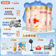 安格奇諾（Angelcino）多加多幼兒配方奶粉3段 1-3歲幼兒奶粉小分子?jì)胗變?段奶粉 800g 安格3段800g*3