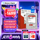 西部數(shù)據(jù)（WD）NAS機械硬盤 WD Red Plus 西數(shù)紅盤 8TB 私有云5640轉(zhuǎn)256MB SATA CMR垂直網(wǎng)絡(luò)存儲3.5英寸WD80EFPX