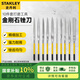 史丹利（STANLEY）10件套金剛石銼刀 整形銼什錦銼打磨工具組套4*160mm 22-324-23