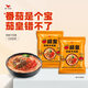統(tǒng)一茄皇 陽(yáng)光番茄牛肉 袋裝 126g *18袋 整箱裝嚴(yán)選陽(yáng)光番茄免煮速食