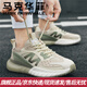 馬克華菲男鞋夏季2025新款透氣網(wǎng)面運(yùn)動鞋男厚底增高休閑鞋舒適百搭鞋子男 杏色 41 【標(biāo)準(zhǔn)運(yùn)動鞋碼】