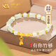 中國黃金（CHINA GOLD）竹節(jié)黃金手鏈女足金和田玉手串七夕情人節(jié)禮物送女友老婆生日實用 京速達-足金竹節(jié)夾圓珠手串-和田玉