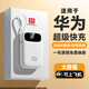 HUAWULIKE【國家3C認證 120w超級快充】充電寶20000毫安自帶線可上飛機便攜小巧適用于蘋果安卓移動電源 月光白丨自帶四線丨超級快充丨頂配版提速999% 20000毫安丨可上飛機丨智能溫控