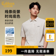 卡賓（CABBEEN）男裝印花Polo衫25夏季新款短袖翻領(lǐng)高級t恤男 杏色15 L /175/50