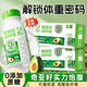 輕上牛油果羽衣甘藍奇亞籽奶昔酸奶飲品飲料飽腹高膳食纖維代餐送禮 牛油果奇亞籽奶昔 220ml*10瓶