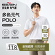 柒牌【7A抗菌2A防螨】短袖polo衫男夏季涼感抗皺翻領(lǐng)上衣 XL