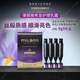 玫麗盼Milbon高端沙龍黑金系列絲欣前男友發(fā)膜修復干枯滋養護發(fā)補水發(fā)膜 黑金系列璞蓓雅光澤款發(fā)膜9gX4只