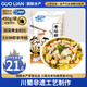 GUO LIAN國聯(lián)小霸龍 酸菜魚(yú)450g 黑魚(yú)片含金湯酸菜 懶人菜加熱即食 川菜