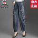 AEMAPE高檔哈倫牛仔褲女2025春秋冬新款寬松時(shí)尚百搭高腰顯瘦蘿卜老爹褲 藍色 2XL 126-135斤